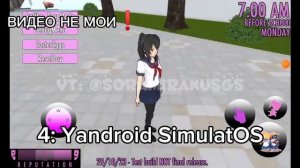 5 игр, похожие на янсим (Яндере Симулятор, Yandere Simulator)