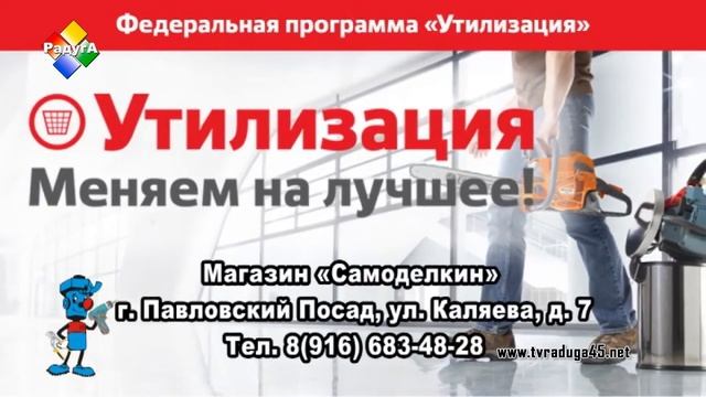События недели 31 07 20 смотреть онлайн