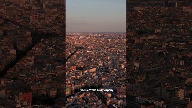 лучшие места для отдыха и развлечений #shorts смотреть онлайн