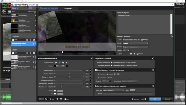 Работа с встроенными стилями вставляем надписи смотреть онлайн