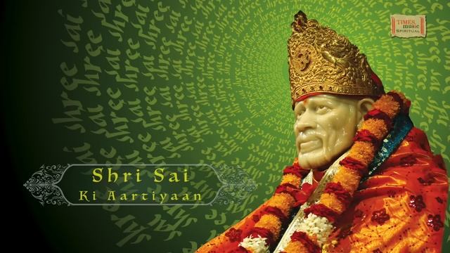 Shirdi Majhe Pandharpur | शिर्डी माझे पंढरपुर | Sai Aarti | Lata Mangeshkar | Sai Baba Utsav смотреть онлайн