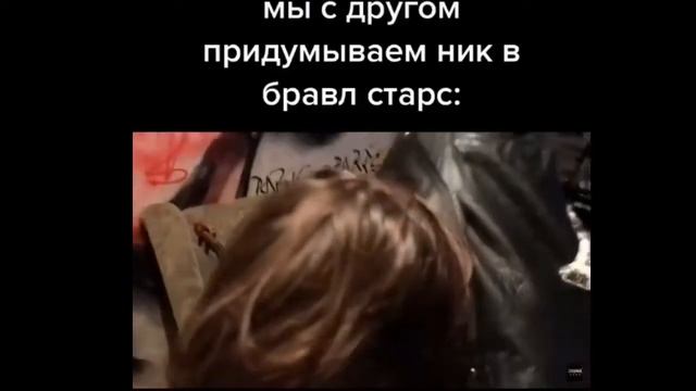 теперь я каждый день сижу в тик-токе 2 смотреть онлайн