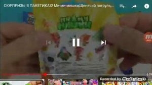 Карусель теленяня