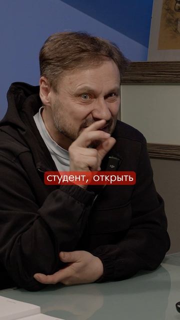 Образование смотреть онлайн