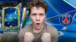 ОТКРЫЛ КУЧУ ПАКОВ TOTS И ВЫБИЛ ЕГО В ФИФА МОБАЙЛ 25! FC MOBILE!