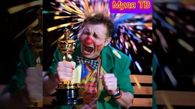 Муля ТВ получает заслуженную награду.