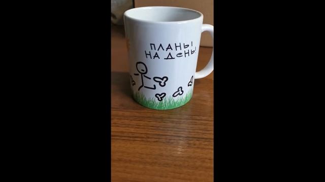 ВЕСЕЛАЯ КРУЖКА! FUNNY MUG#shorts смотреть онлайн
