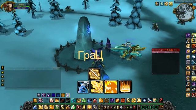 Ретри Паладин ПВЕ 3 3 5 /RETRI PALADIN PVE GUIDE 3 3 5 смотреть онлайн