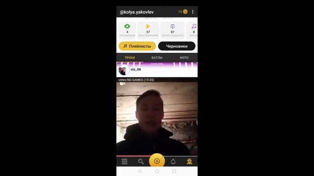 Чётко зачитал _реп_