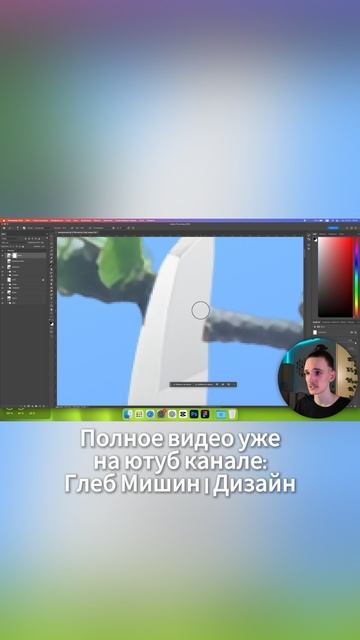 Полное видео уже на канале! Инфографика для маркетплейсов, дизайн карточки товара для ВБ смотреть онлайн
