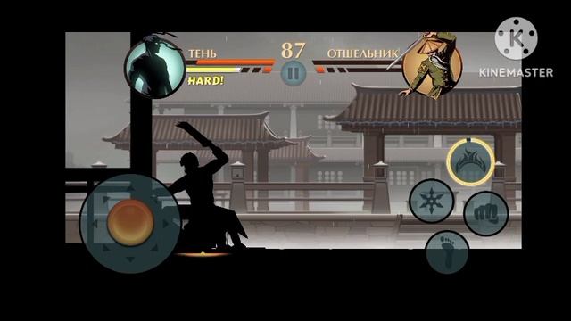 ОТОБРАЛ ОРУЖИЕ У ОТШЕЛЬНИКА ВО ВЗЛОМАНОМ SHADOW FIGHT 2 (ИГРАЛ ЗА РЫСЬ) РЫСЬ VS ОТШЕЛЬНИК смотреть онлайн