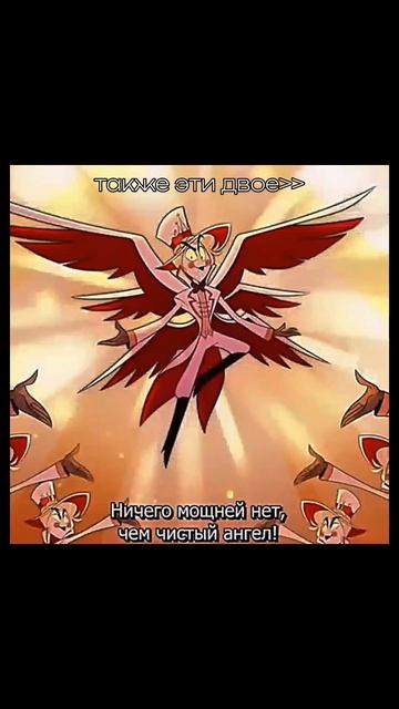 •~блондинчики~• #отельхазбин #hazbin #hazbinhotel #отель #edit #эдит #врекомендации #хазбин #музыка смотреть онлайн