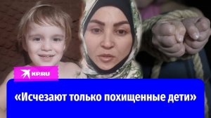Похитили у дома и вывезли из страны: мать пропавшего 4 года назад мальчика верит, что он жив