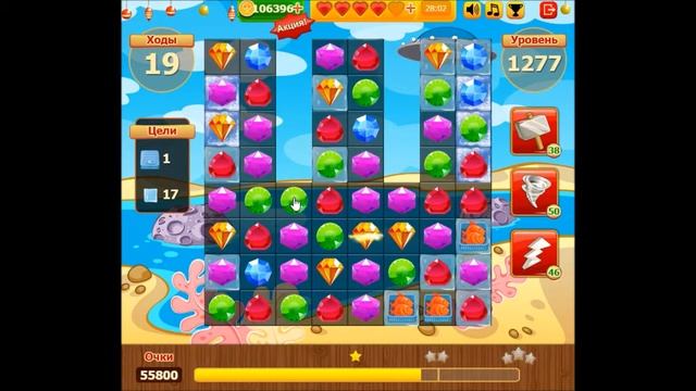 Уровень 1277 Сокровища пиратов