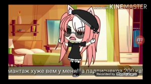 🌿Реакция на сьюх🌿 В канце ржака