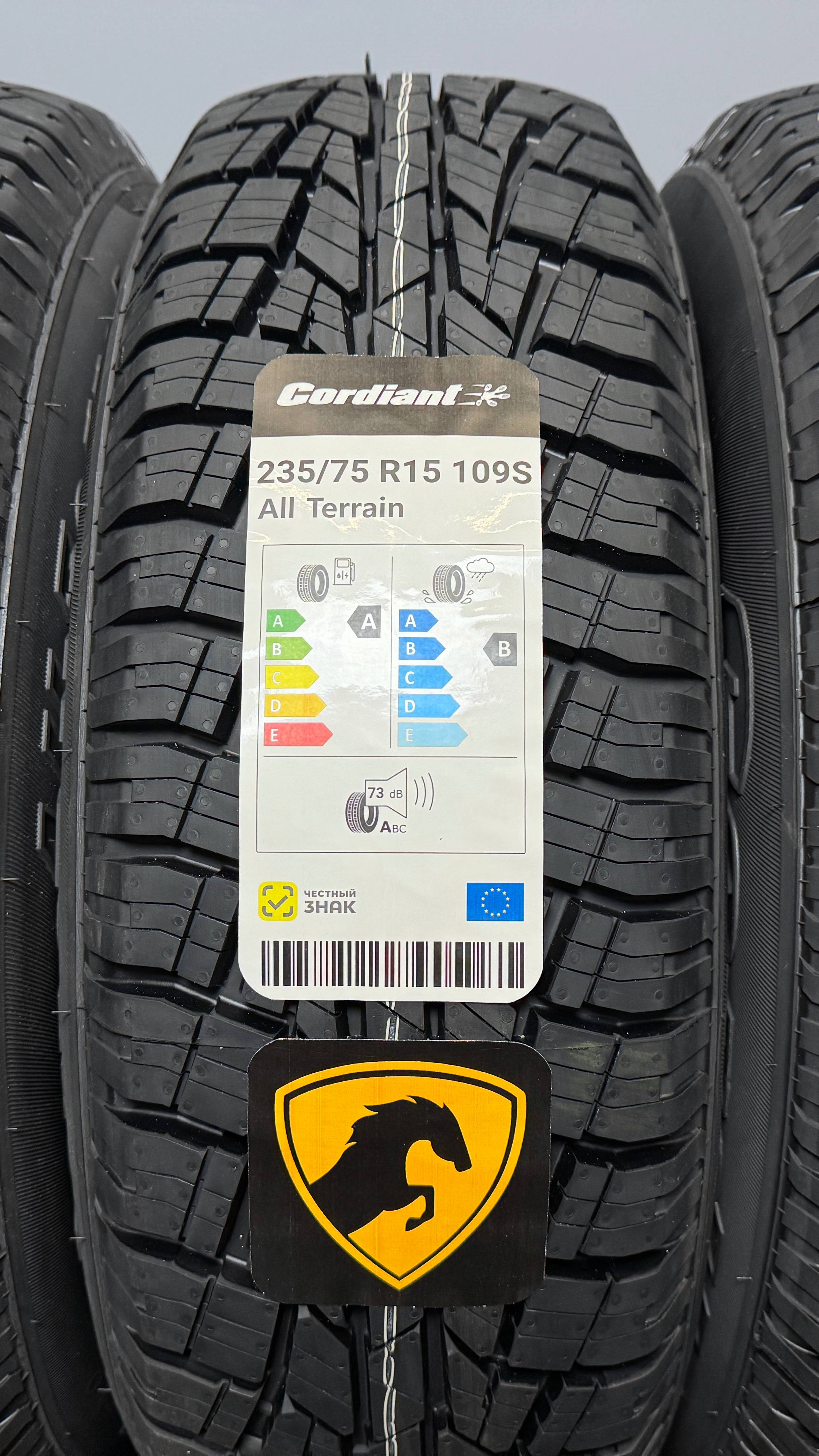 Cordiant All Terrain 235/75 R15 109S XL
