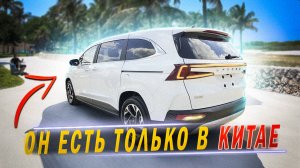 ЧТО ТЫ ТАКОЕ?! корейский HYUNDAI CUSTO из Китая