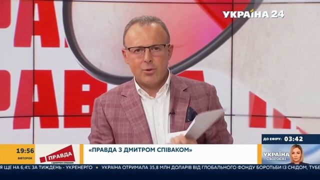 Дмитро Співак про ректора ДУІТЗ Назаренка смотреть онлайн