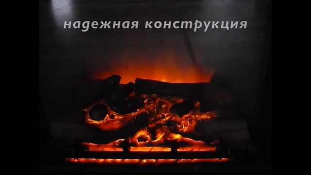 www.comfortvdome.ru Комфорт в доме. Электрокамин Real Flame Leeds 33 SDW смотреть онлайн