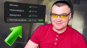 ПОИГРАЛ на РОСТОВСКОМ СЕРВЕРЕ Warface и ВОТ ЧТО ПОНЯЛ