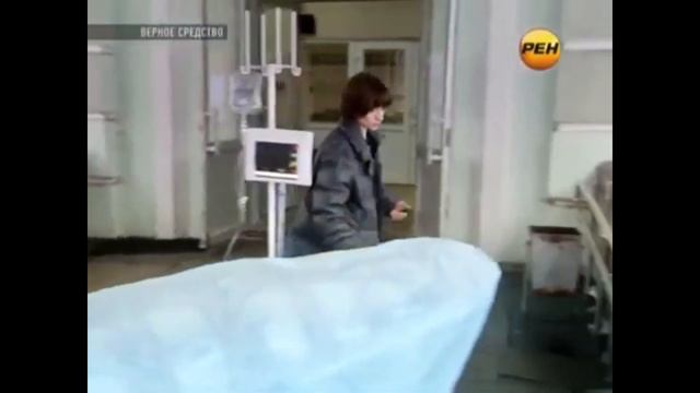 Прикол Верное Средство 45 серия. смотреть онлайн