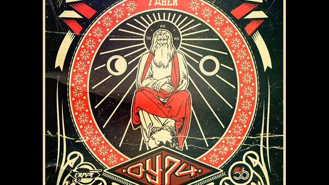 оy74,cemodan,brick Bazuka,страна Oz-выживший выкидыш (full Version)