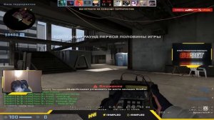 СИМПЛ СМЕШНЫЕ МОМЕНТЫ СО СТРИМА