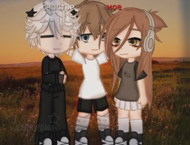 //..счастье мое..// смотреть онлайн