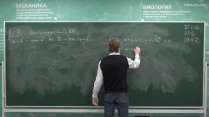 Тимашёв Д.А. - Алгебра. Семинары Ч1 - 16. Разложение многочленов на неприводимые множители