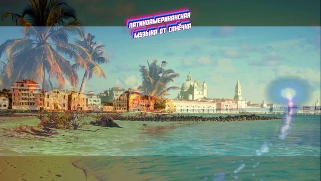 Красивая Латиноамериканская музыка 2023 🌴 Spain music 2023 | Испанские Песни 2023 🌴 Xandra Garsem ♥ смотреть онлайн