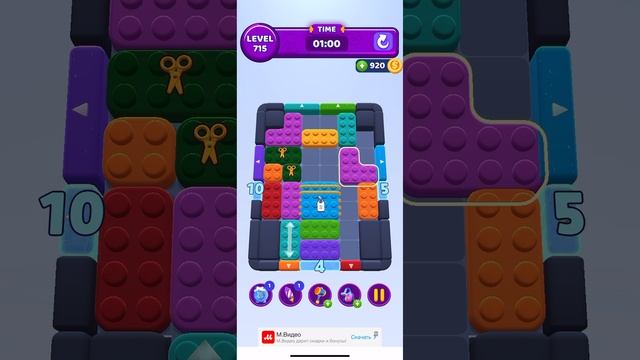 Color block jam 715 смотреть онлайн