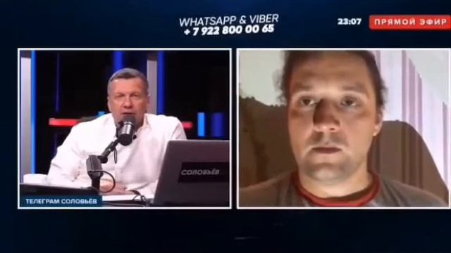 Зритель показал половой орган отвечая на вопрос российского пропагандиста смотреть онлайн