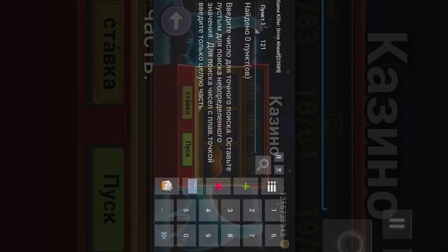 Взлом игру drive ahead смотреть онлайн