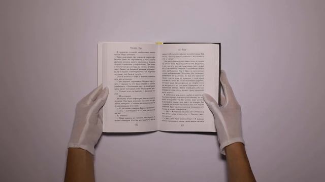 Его банан смотреть онлайн
