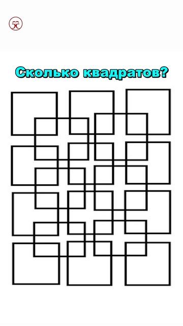 Сколько 🟨 квадратов изображено на рисунке ❓ смотреть онлайн