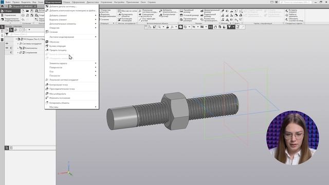 КОМПАС-3D Вычитание компонентов