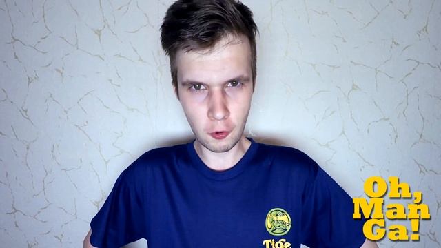 Убийства через щель / Ana Satsujin  Oh, ManGa!