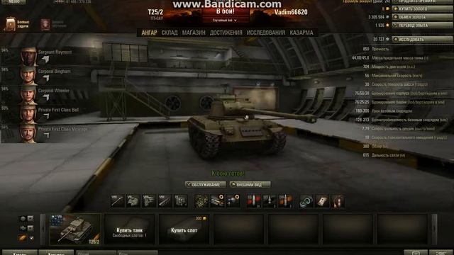 World of tanks смешной обзор танка! смотреть онлайн