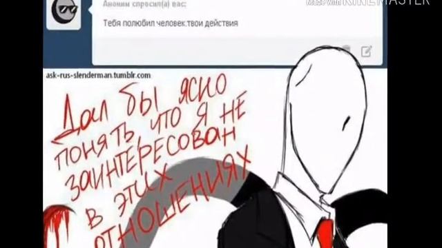Приколы Крипипаста . (Читать описание) смотреть онлайн