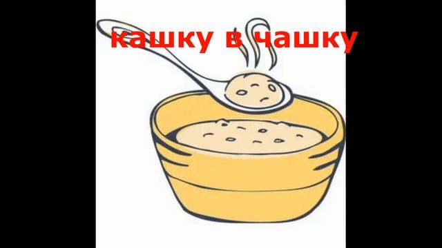 Каша и Маша смотреть онлайн