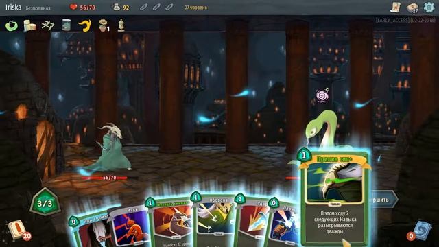 Slay the Spire #10 | Неопытное подопытное смотреть онлайн