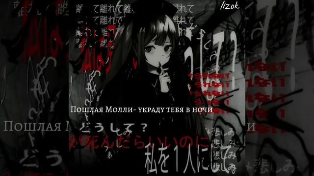 рандомный плейлист ускоренных песен..( очень много пошлой Молли) смотреть онлайн