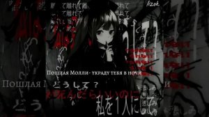 рандомный плейлист ускоренных песен..( очень много пошлой Молли)