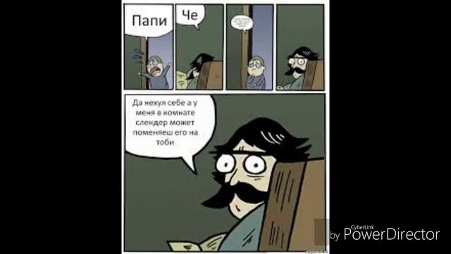 Приколы крипипаста #3 смотреть онлайн