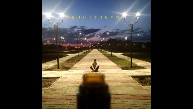 Рифма к слову стиль