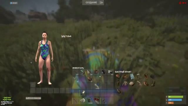 Играю в раст смотреть онлайн