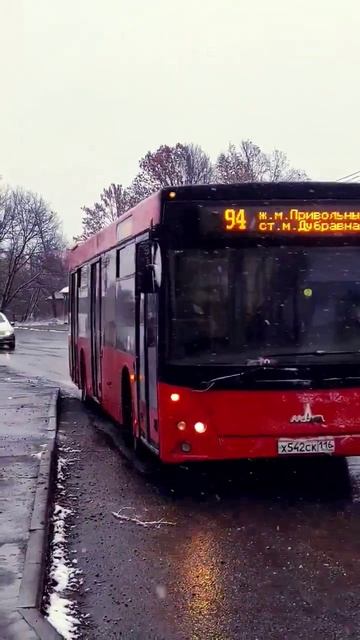 МАЗ-203 440/маршрут 94)24 октября 2023 год🙏 Пос. Вишнëвка, улица Усердная #116 #казань #автобус #ма смотреть онлайн