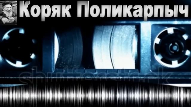 Влупопрофилактика от Поликарпыча (лучшии приколы)