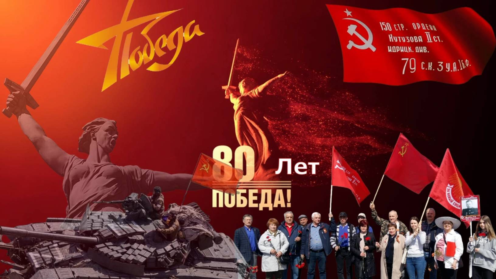 ЭСТАФЕТА ПОБЕДЫ _80 лет _"ФОТОГРАФИЯ" от "Петровича"... смотреть онлайн