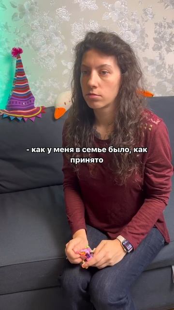 А вы обсуждаете бытовые вопросы со своим партнером?